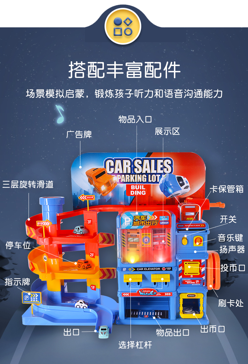 88435汽车详情-790_08.jpg